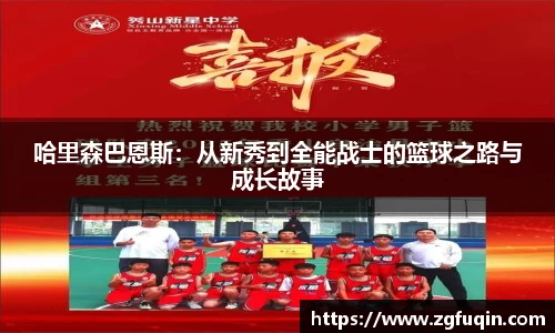 AG旗舰厅APP